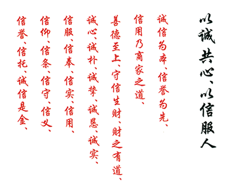 企業(yè)文化